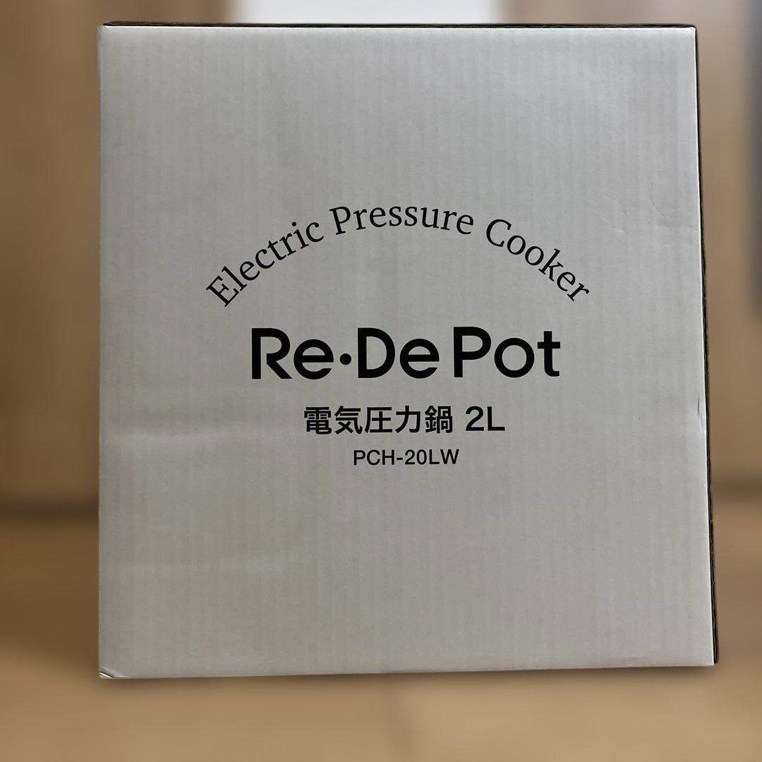 Re・ 電気圧力鍋 PCH-20LW 2L
