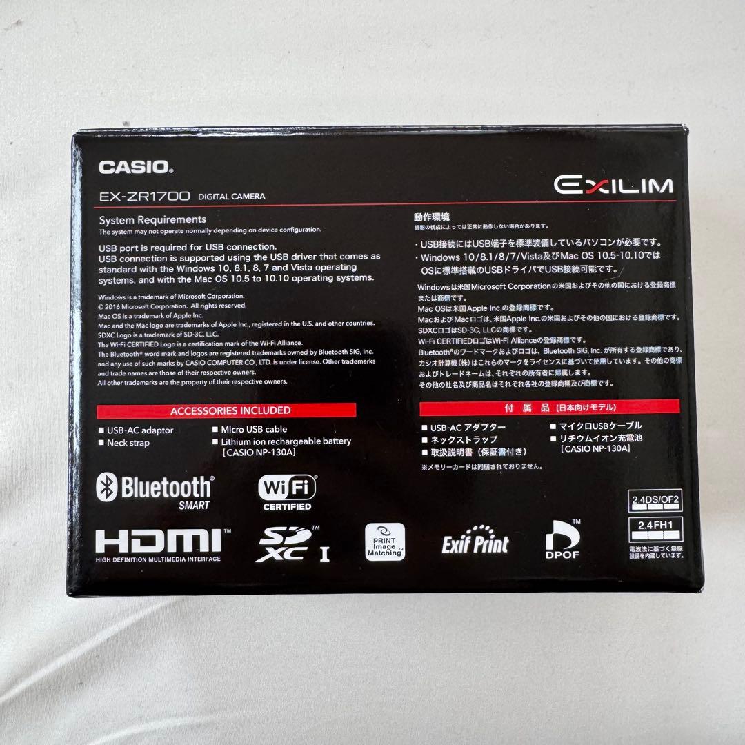 CASIO EXILIM デジカメ