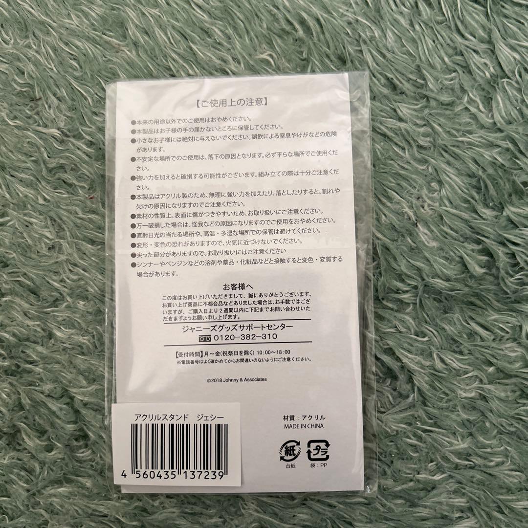 ジェシー　Summer Paradise