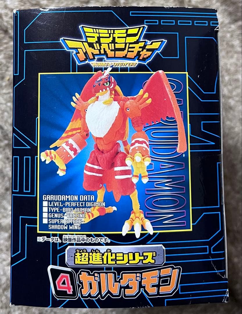 デジモンアドベンチャー　超進化シリーズ　4 ガルダモン
