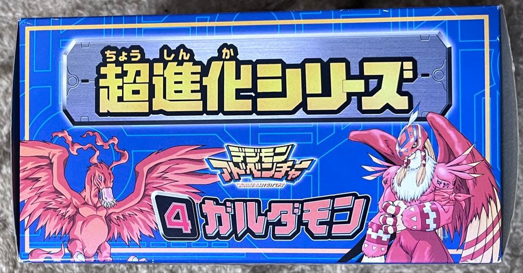デジモンアドベンチャー　超進化シリーズ　4 ガルダモン