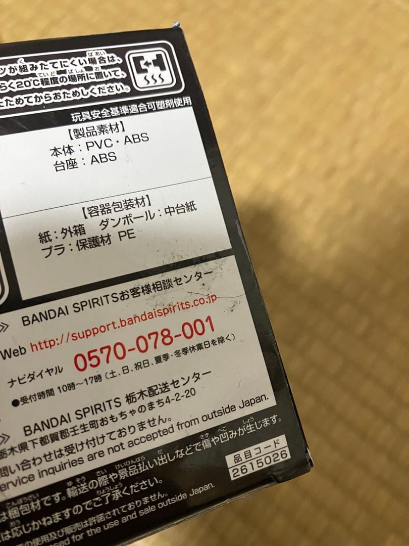 (2枚目あり)東京リベンジャーズ 松野千冬 GIGO グリッター缶バッジ ➕2点