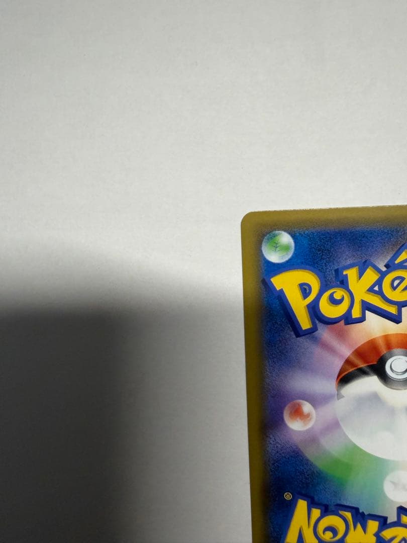 ピカチュウ　プロモ　001/S-P　ポケカ　ソード＆シールド