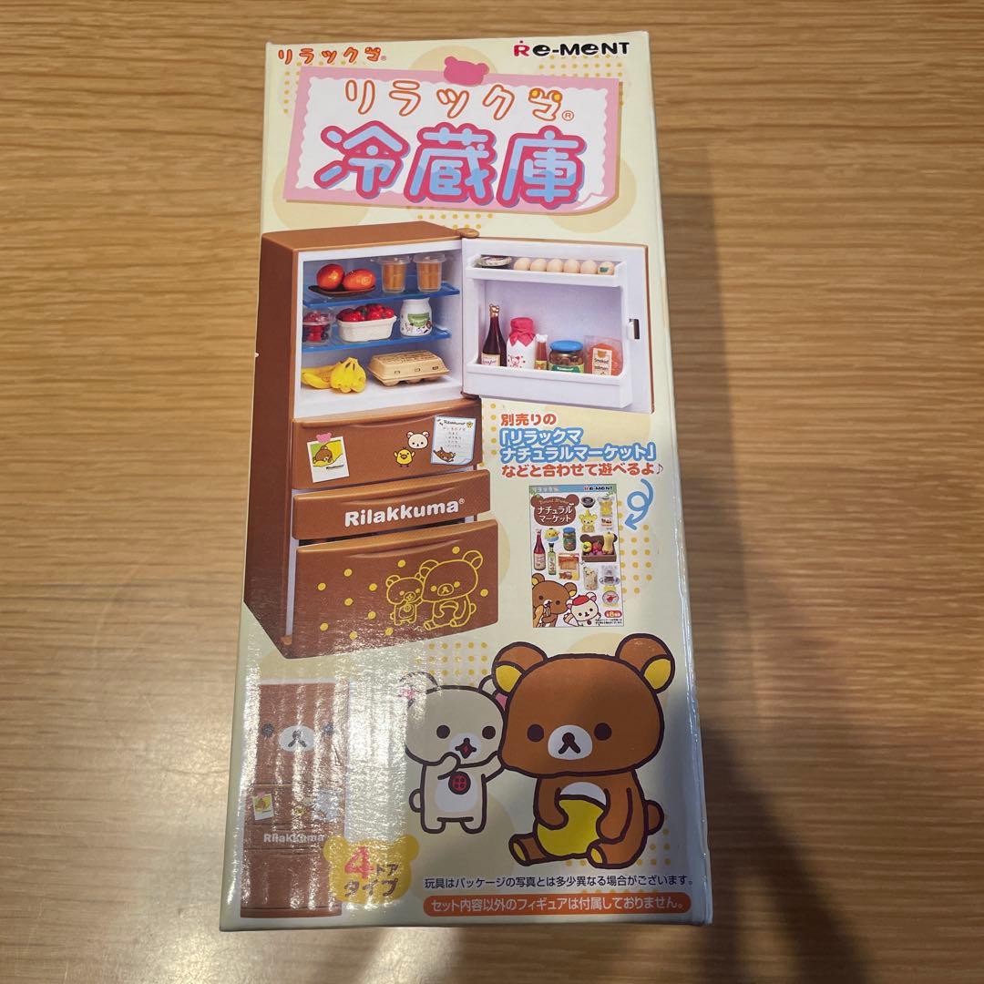 未使用 リラックマ 冷蔵庫 ミニチュア