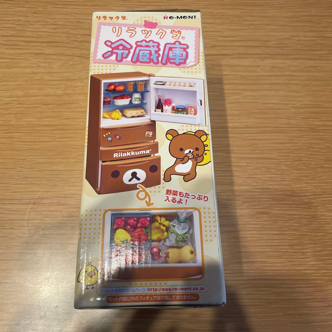 未使用 リラックマ 冷蔵庫 ミニチュア