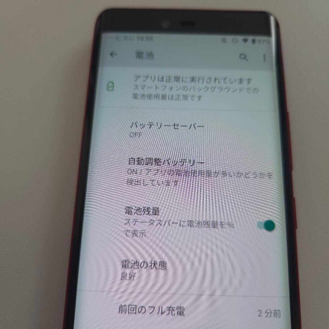 Rakuten Hand 5g アンドロイド11 シムフリー楽天ハンド ４８８