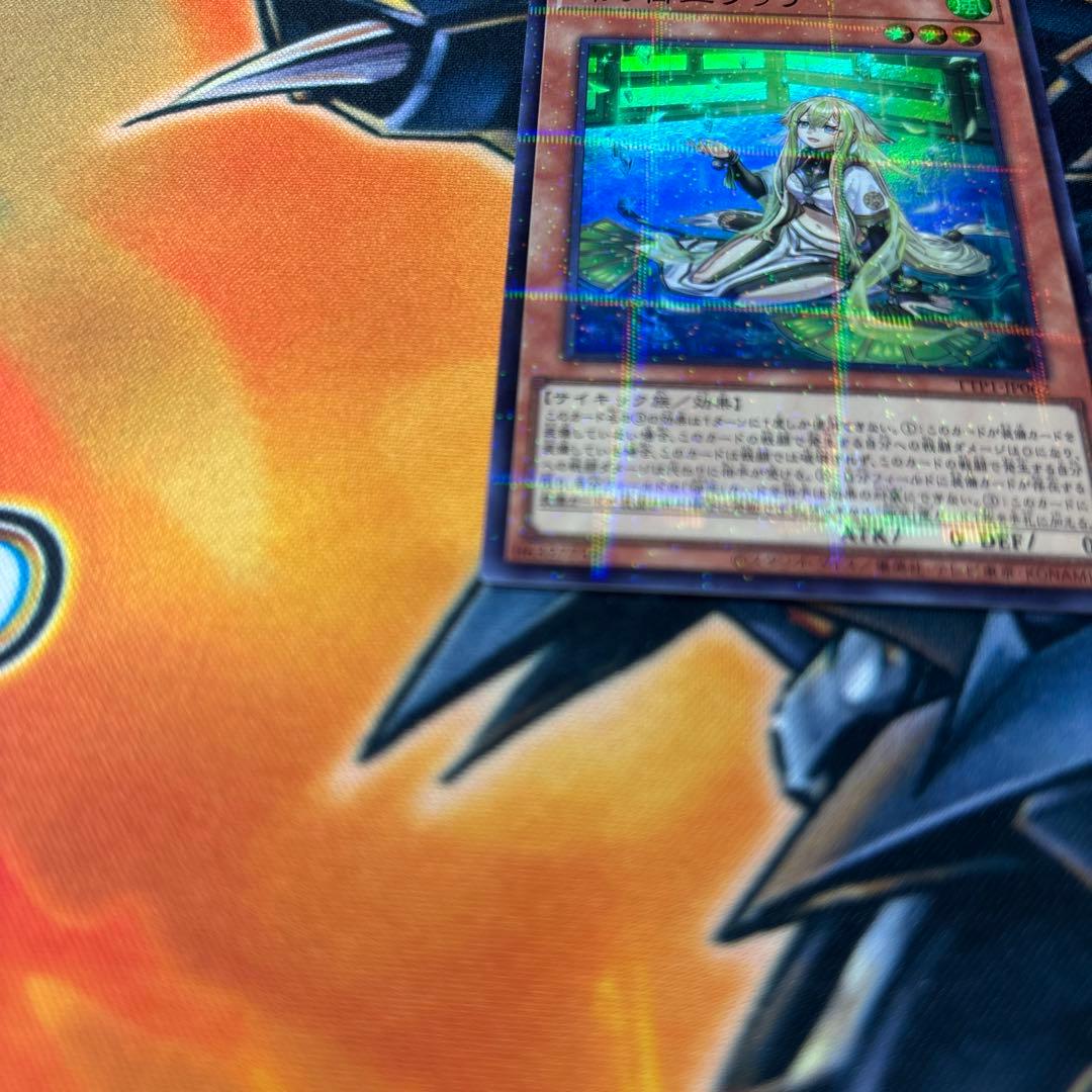 遊戯王OCG 珠の御巫 フゥリ 絵違い ウルパラ