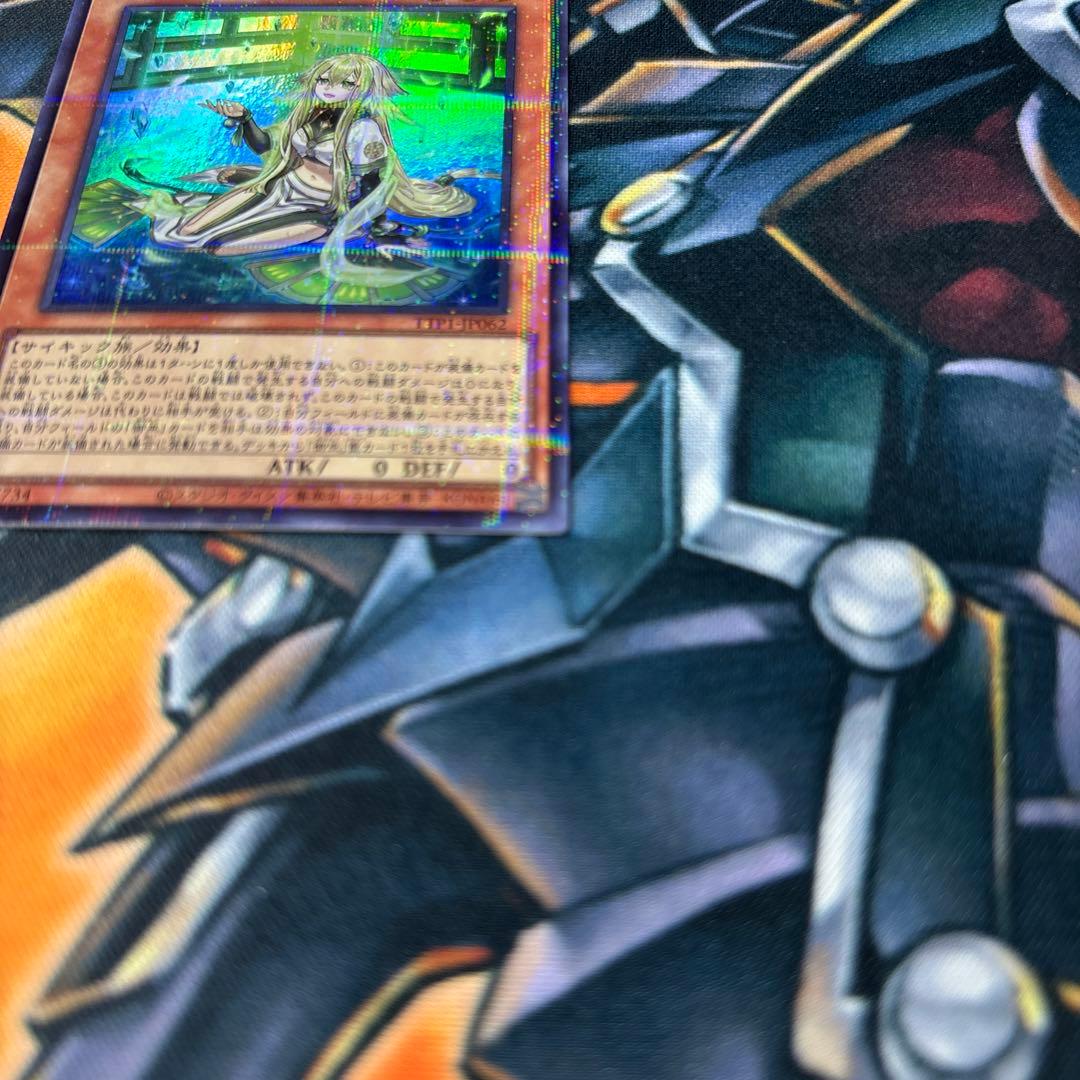 遊戯王OCG 珠の御巫 フゥリ 絵違い ウルパラ