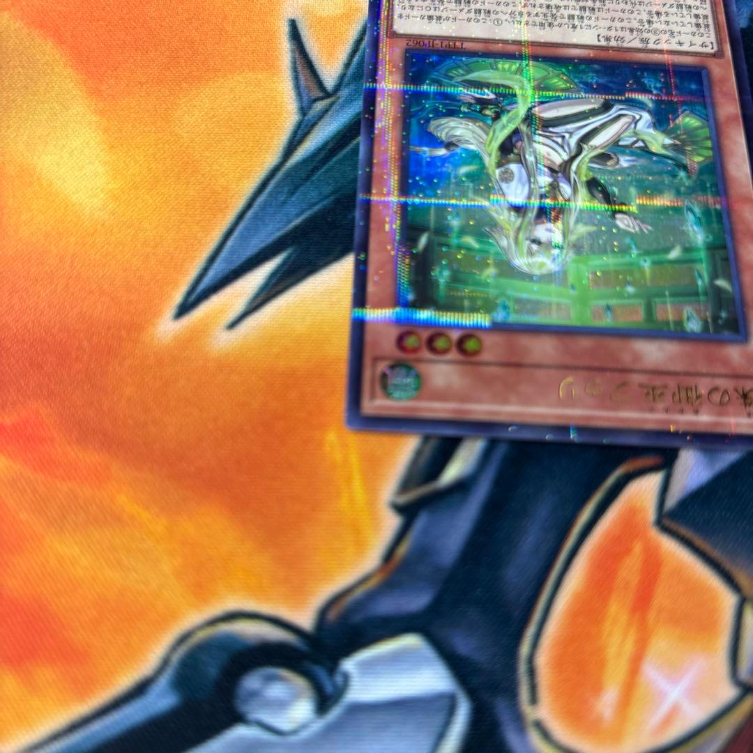 遊戯王OCG 珠の御巫 フゥリ 絵違い ウルパラ