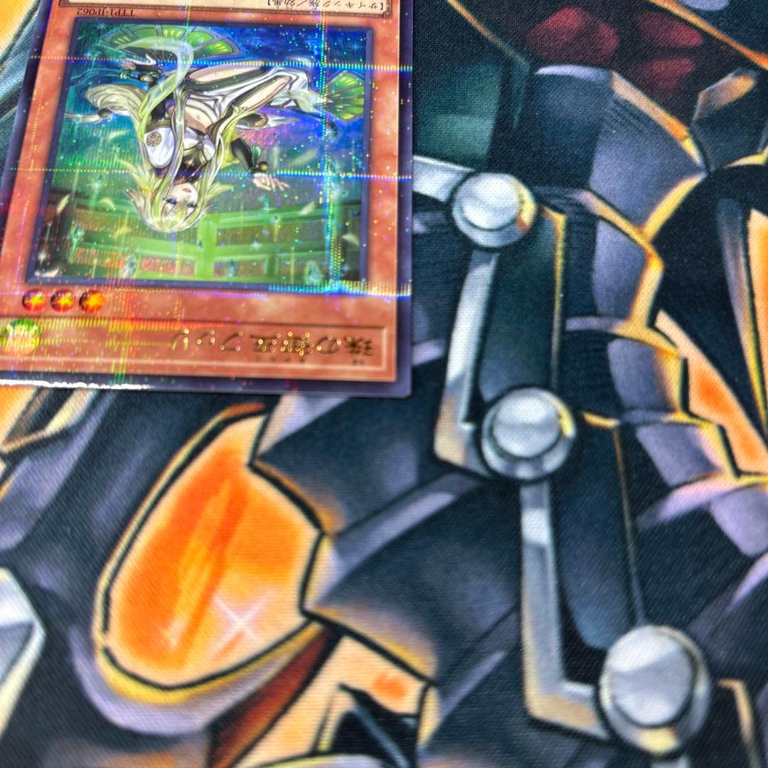 遊戯王OCG 珠の御巫 フゥリ 絵違い ウルパラ