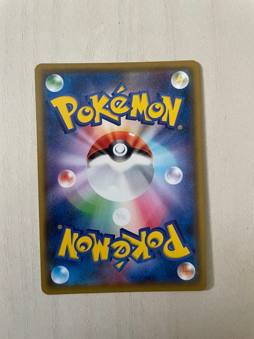 ポケモンカード レックウザ アメイジングレア