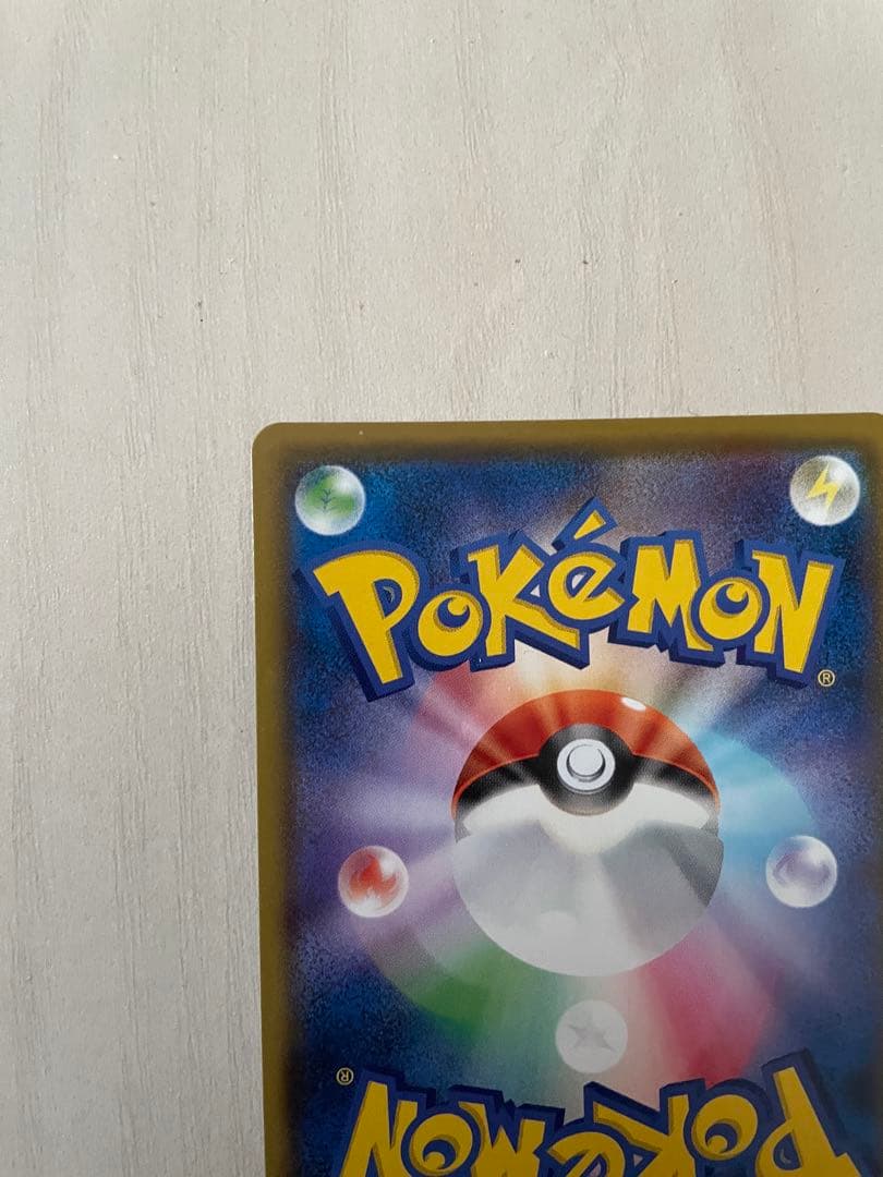 ポケモンカード レックウザ アメイジングレア