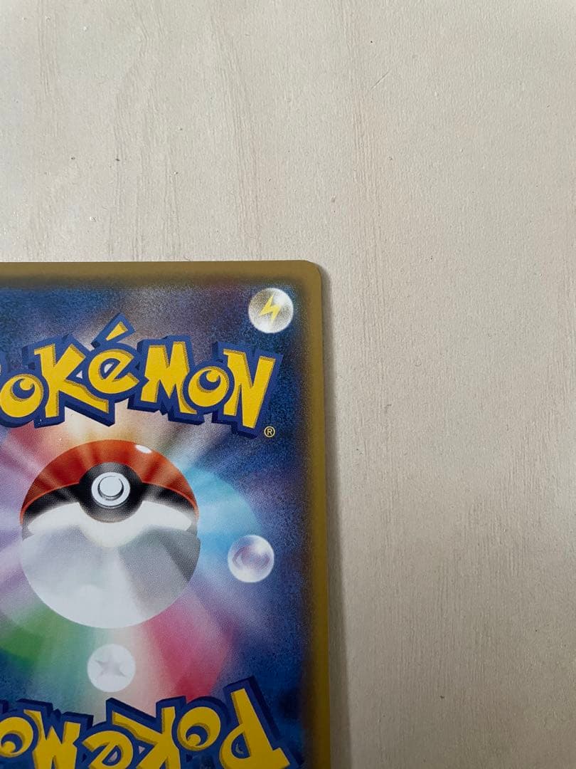 ポケモンカード レックウザ アメイジングレア