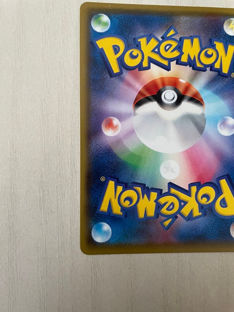 ポケモンカード レックウザ アメイジングレア