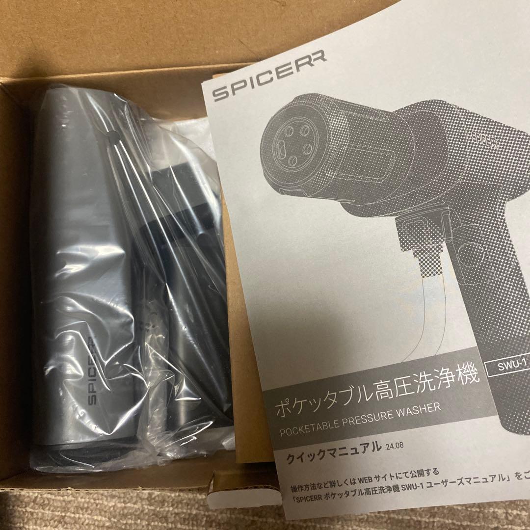 SPICERR ポケッタ高圧洗浄機