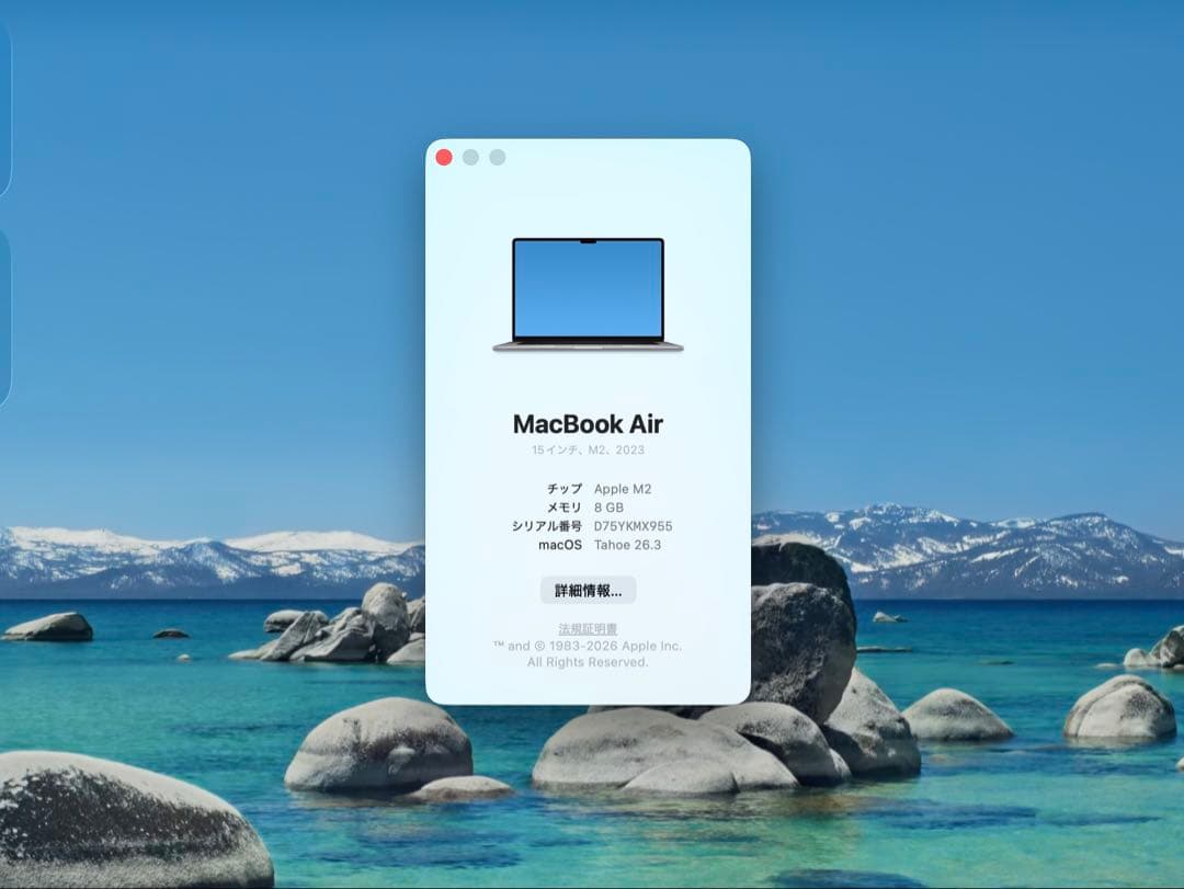 MacBookAir｜2023M2 15.3インチ 512GB MQKQ3J/A