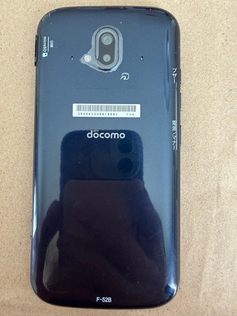docomo F-52B スマートフォン本体