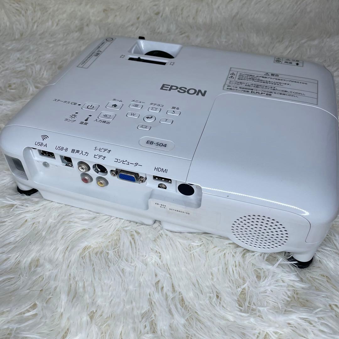【使用時間66時間】 EPSON EB-S04 プロジェクター