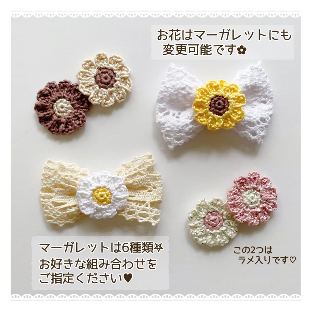 トーションレースリボン ひまわり ベビーヘアクリップ ヘアピン ヘアゴム リボン