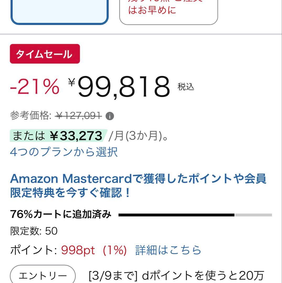 【新品未開封】Narwal Freo Z Ultra ロボット掃除機 吸引