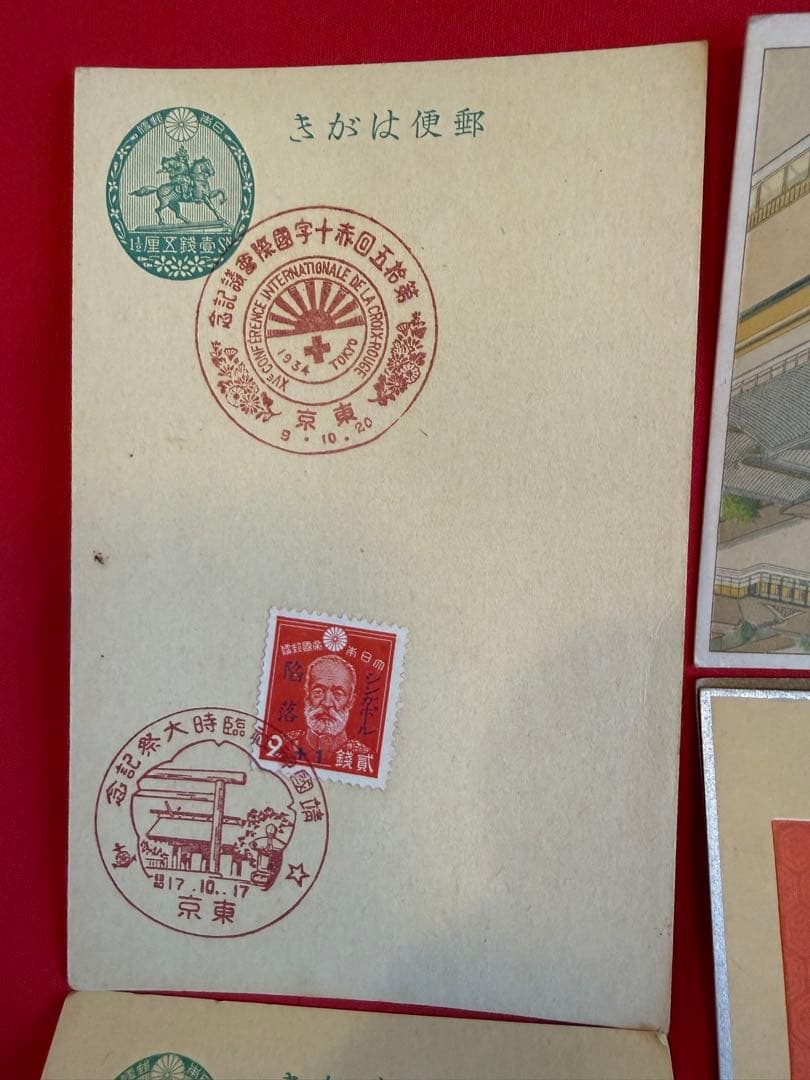 絵葉書 ★☆ハガキ 記念印 エンタイヤ 戦前 明治天皇 古い葉書 まとめて