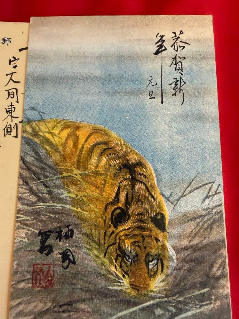 絵葉書 ★☆ハガキ 記念印 エンタイヤ 戦前 明治天皇 古い葉書 まとめて