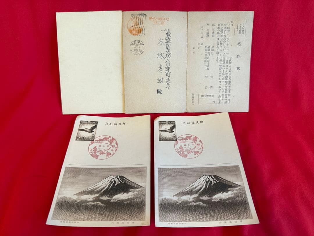 絵葉書 ★☆ハガキ 記念印 エンタイヤ 戦前 明治天皇 古い葉書 まとめて