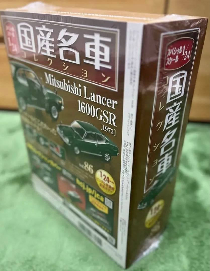 ◆未開封 アシェット 国産名車コレクション 三菱ランサー 1600GSR