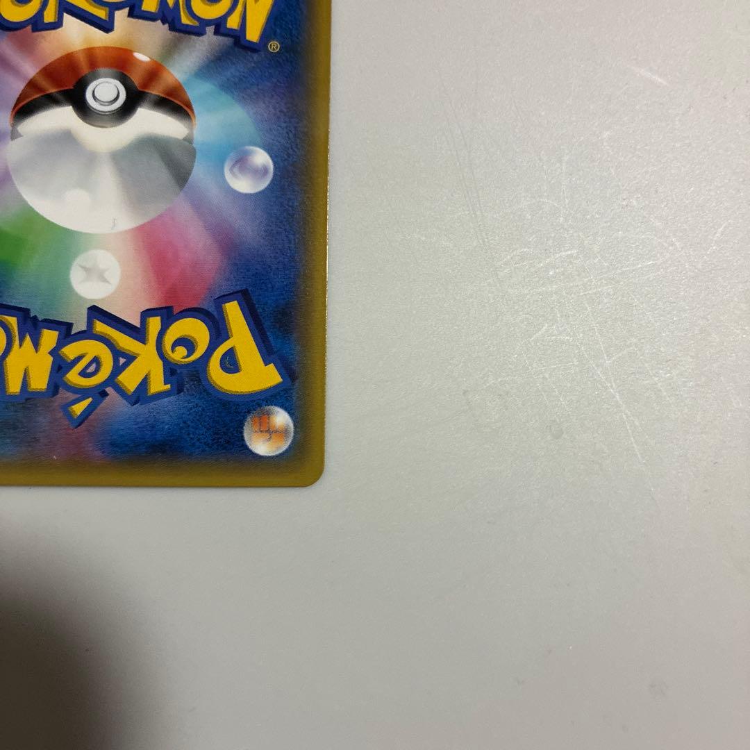 リザード C CP3 ポケキュンコレクション 004/032 1ed