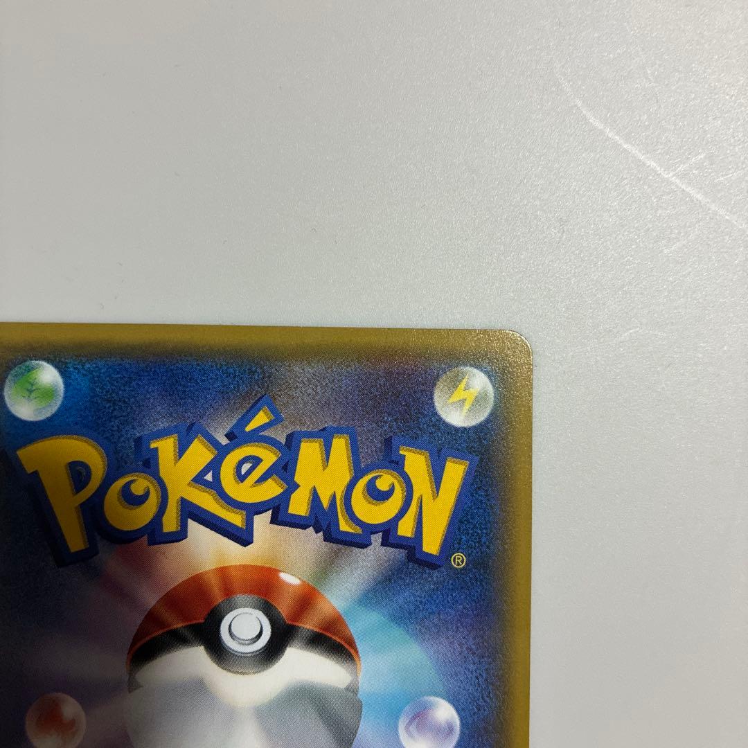 リザード C CP3 ポケキュンコレクション 004/032 1ed