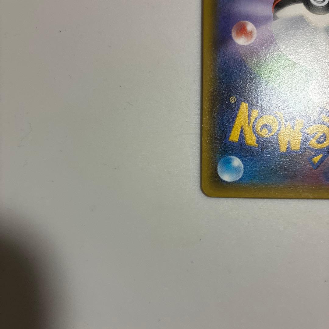 リザード C CP3 ポケキュンコレクション 004/032 1ed