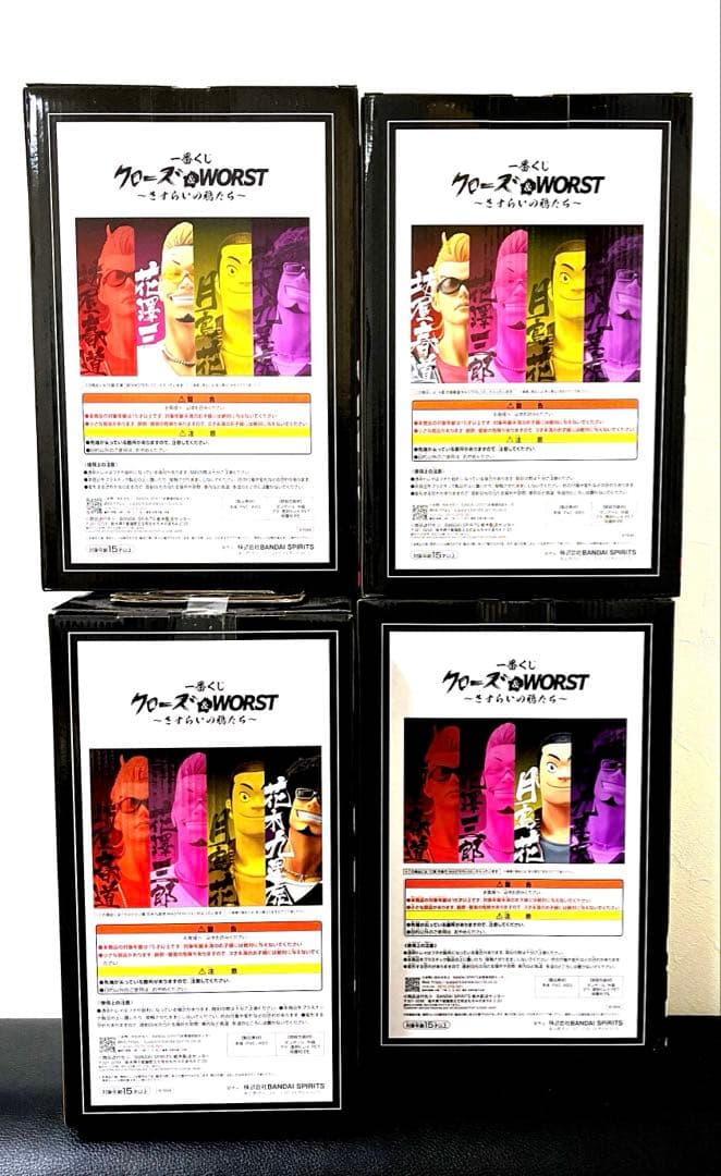 一番くじクローズ&WORST A賞B賞C賞ラストワン賞　フィギュアコンプリート