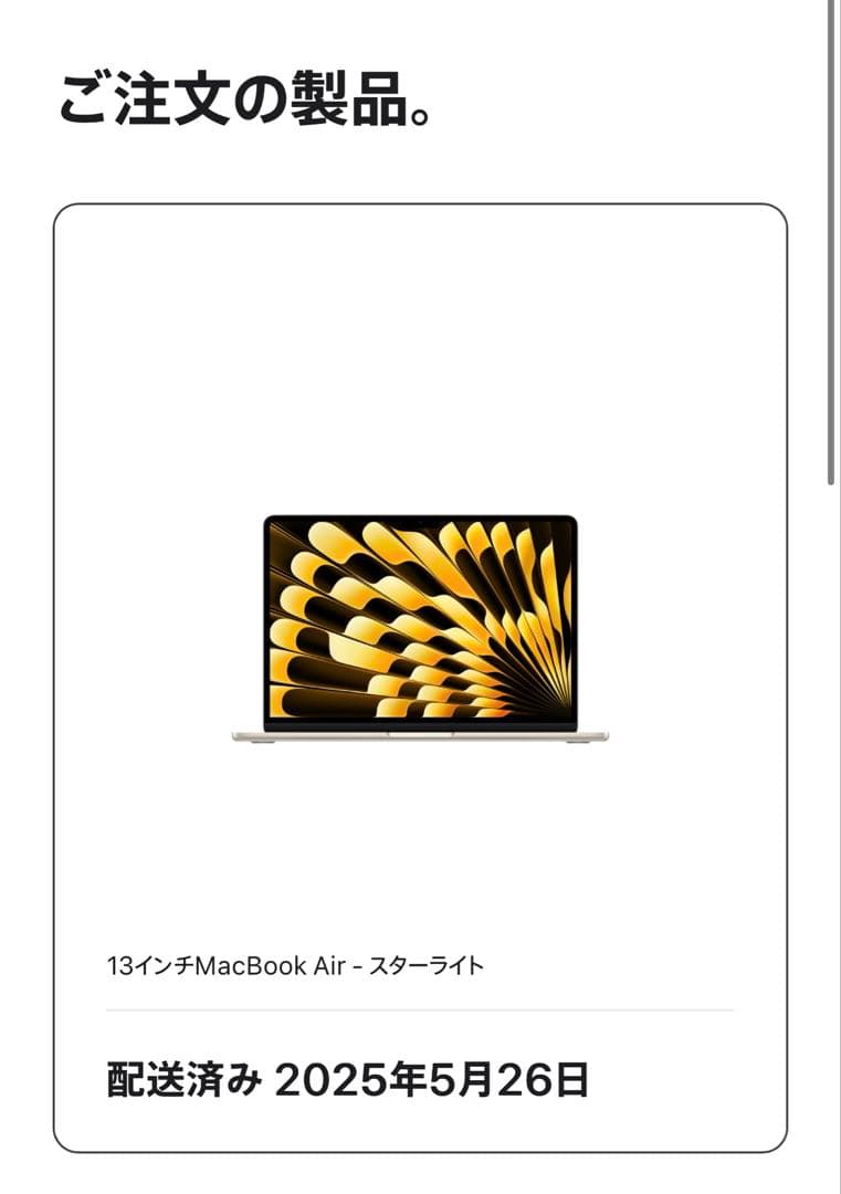 【本日限定値下げ✨】13インチMacBook Air 512GB スターライト