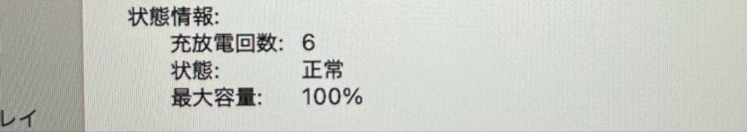 【本日限定値下げ✨】13インチMacBook Air 512GB スターライト