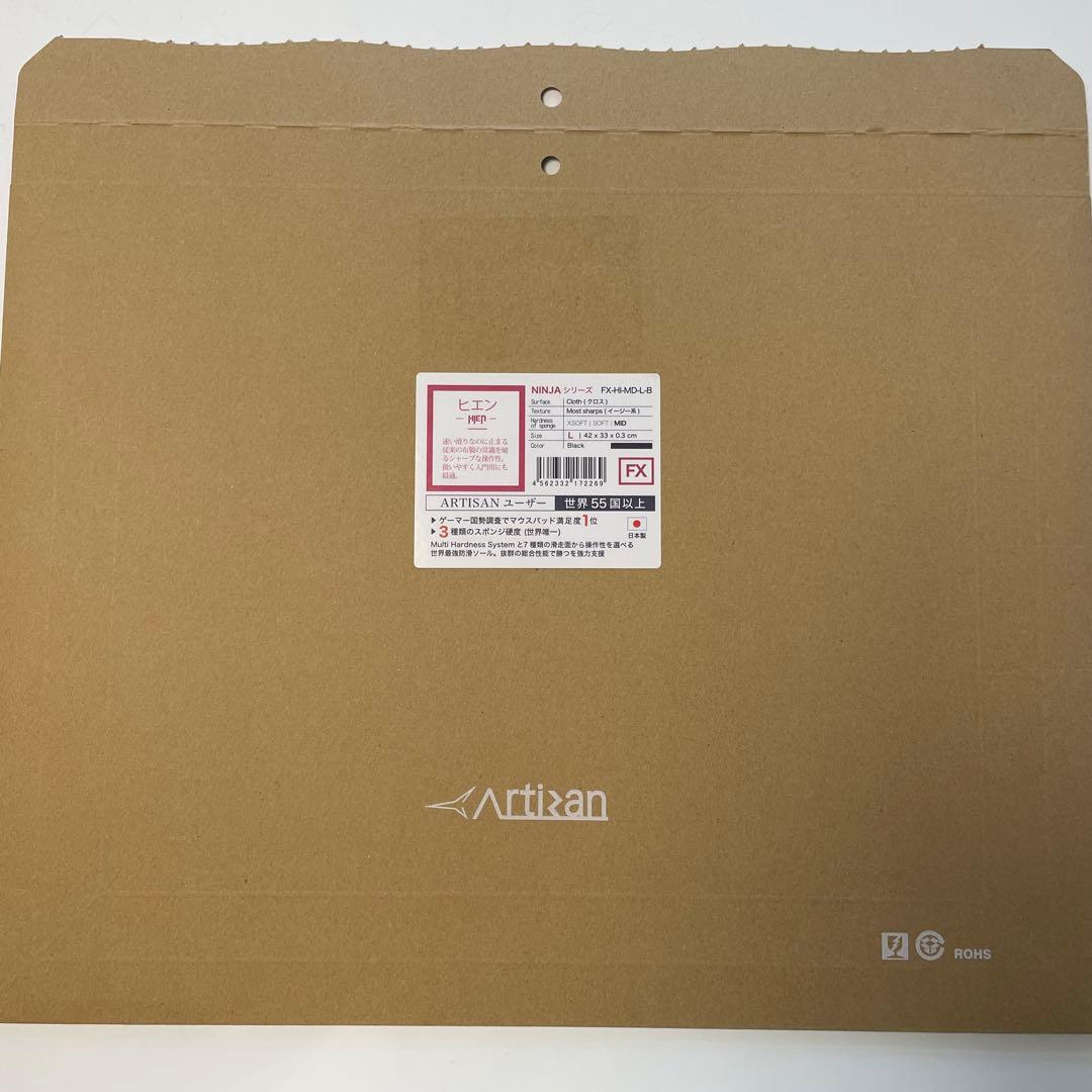 artisan 飛燕　xsoft xl soft xl mid L まとめ売り