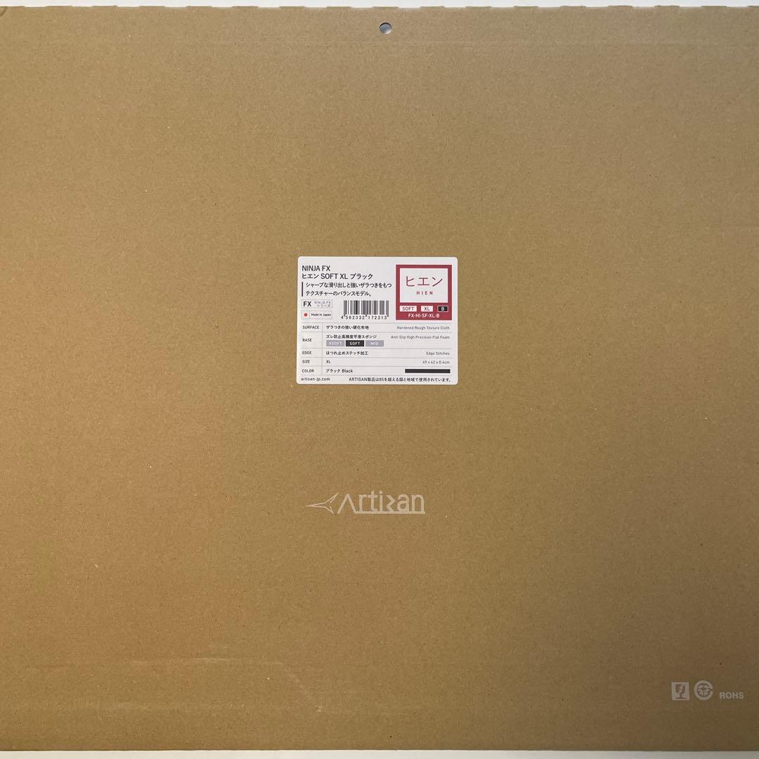 artisan 飛燕　xsoft xl soft xl mid L まとめ売り