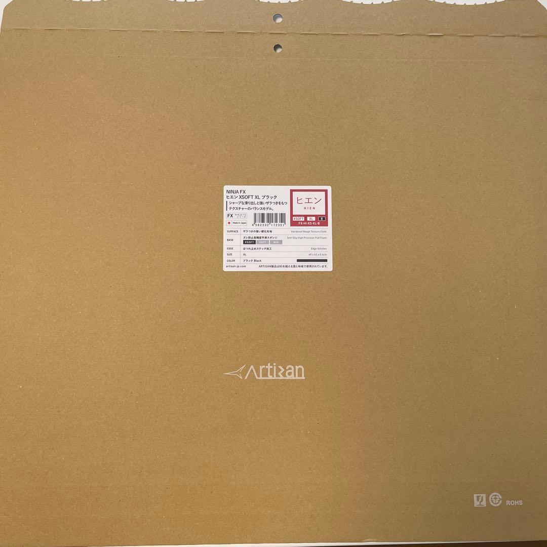 artisan 飛燕　xsoft xl soft xl mid L まとめ売り