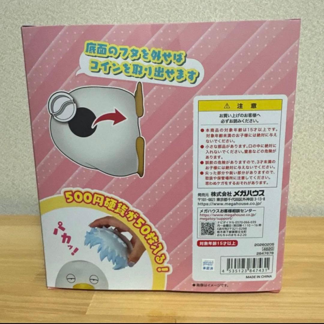 銀魂　ギンザベス　貯金箱