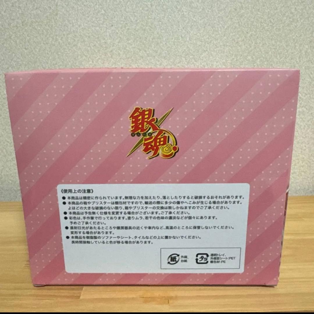 銀魂　ギンザベス　貯金箱