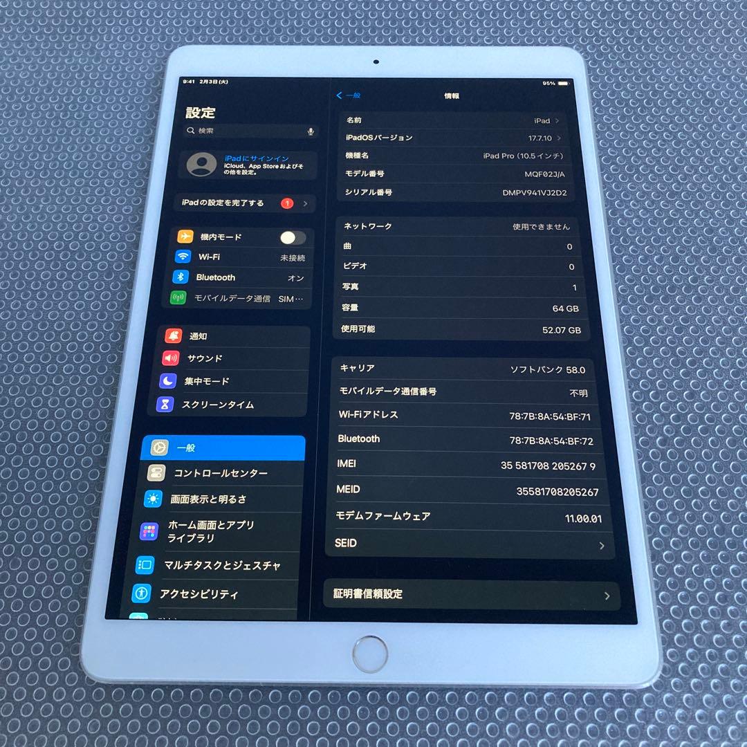 815 電池良好☆外観比較的美品☆iPadPro64GB10.5 SIMフリー☆