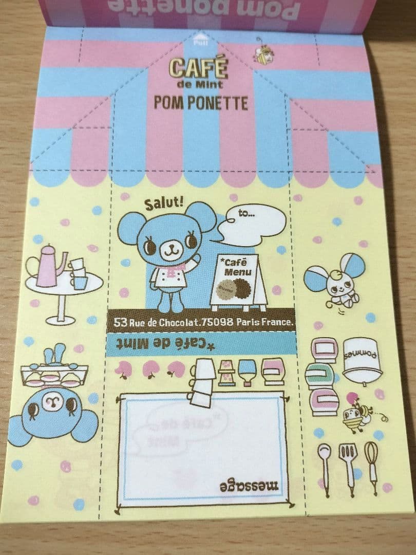 ☆当時物‼️ポンポネット遊べるメモ帳♥️ミントちゃんが折れる♥️在庫1点☆