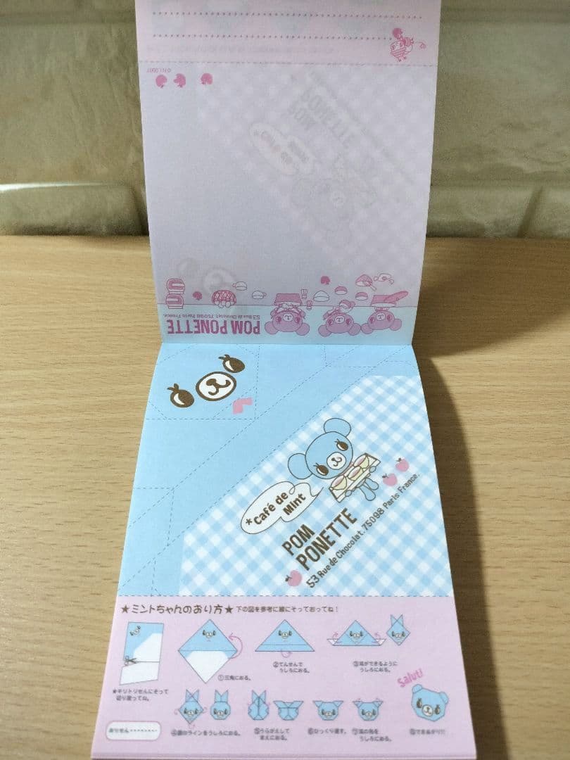 ☆当時物‼️ポンポネット遊べるメモ帳♥️ミントちゃんが折れる♥️在庫1点☆
