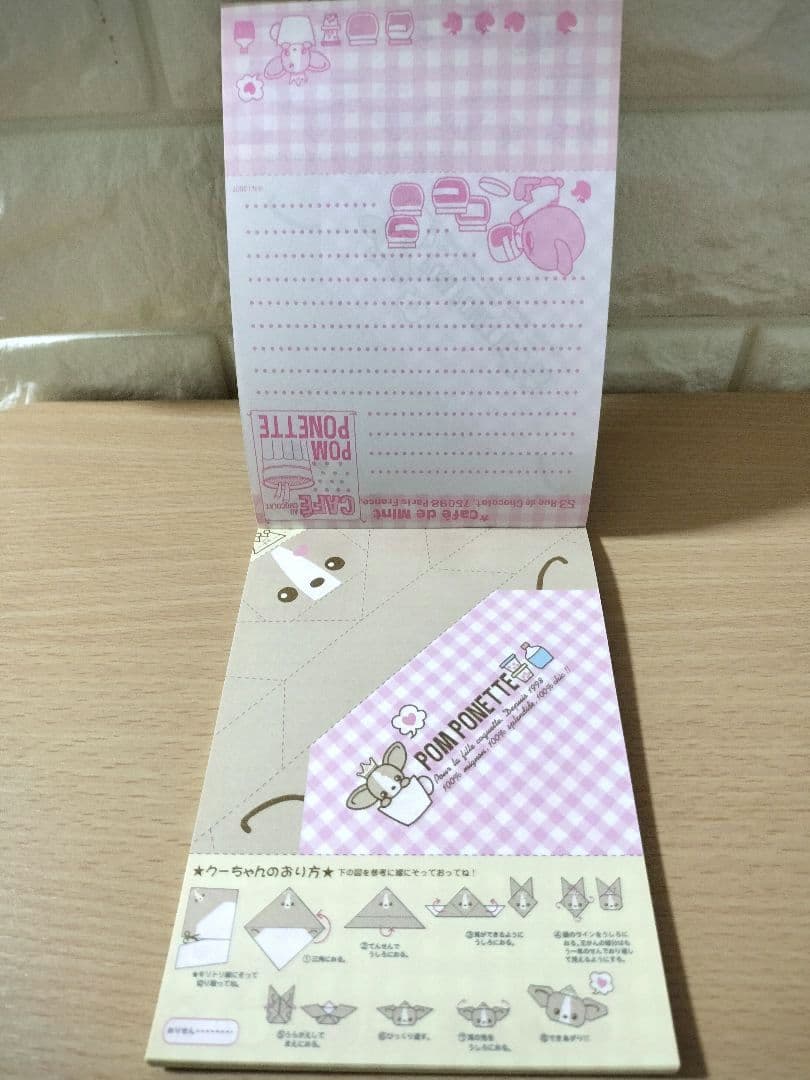 ☆当時物‼️ポンポネット遊べるメモ帳♥️ミントちゃんが折れる♥️在庫1点☆