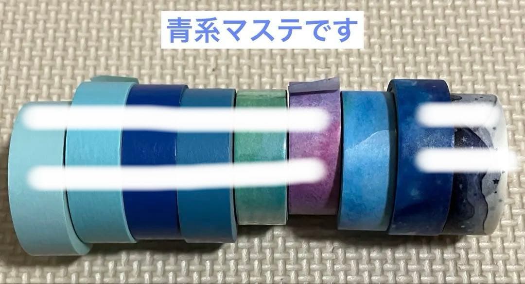 あお①