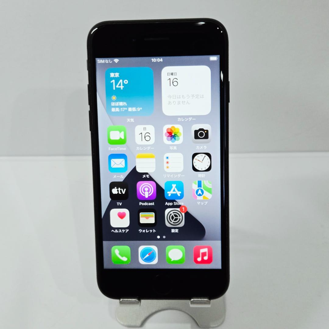 96 iPhone7 ブラック SIMフリー 美品