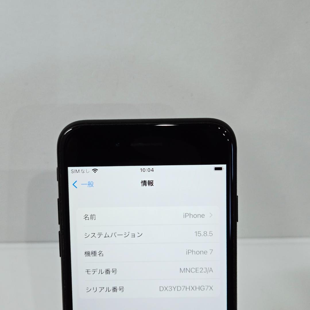 96 iPhone7 ブラック SIMフリー 美品