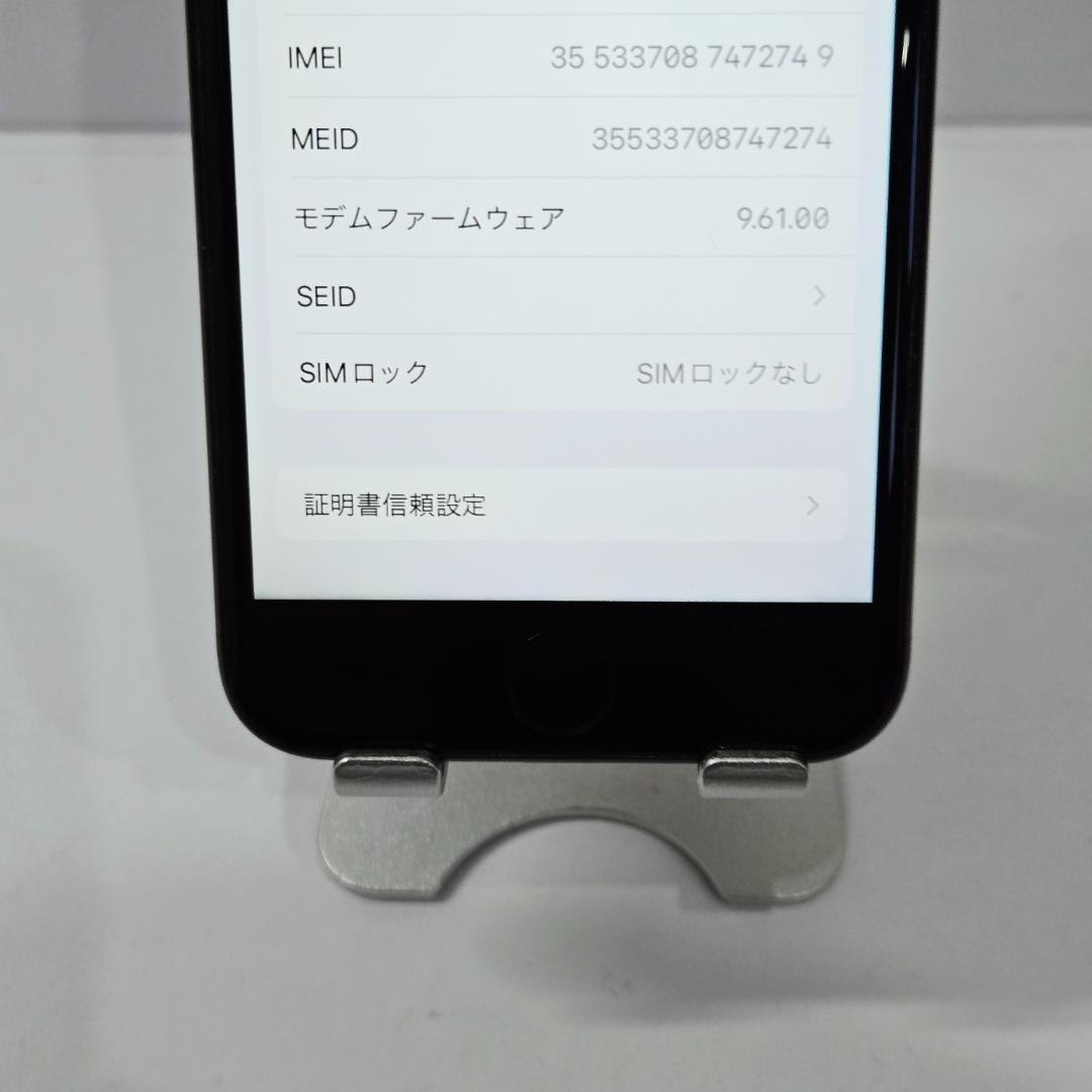 96 iPhone7 ブラック SIMフリー 美品