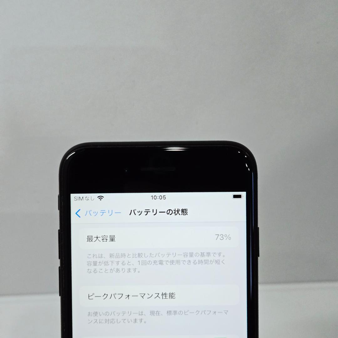 96 iPhone7 ブラック SIMフリー 美品