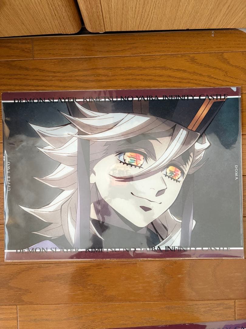 童磨 まとめ売り