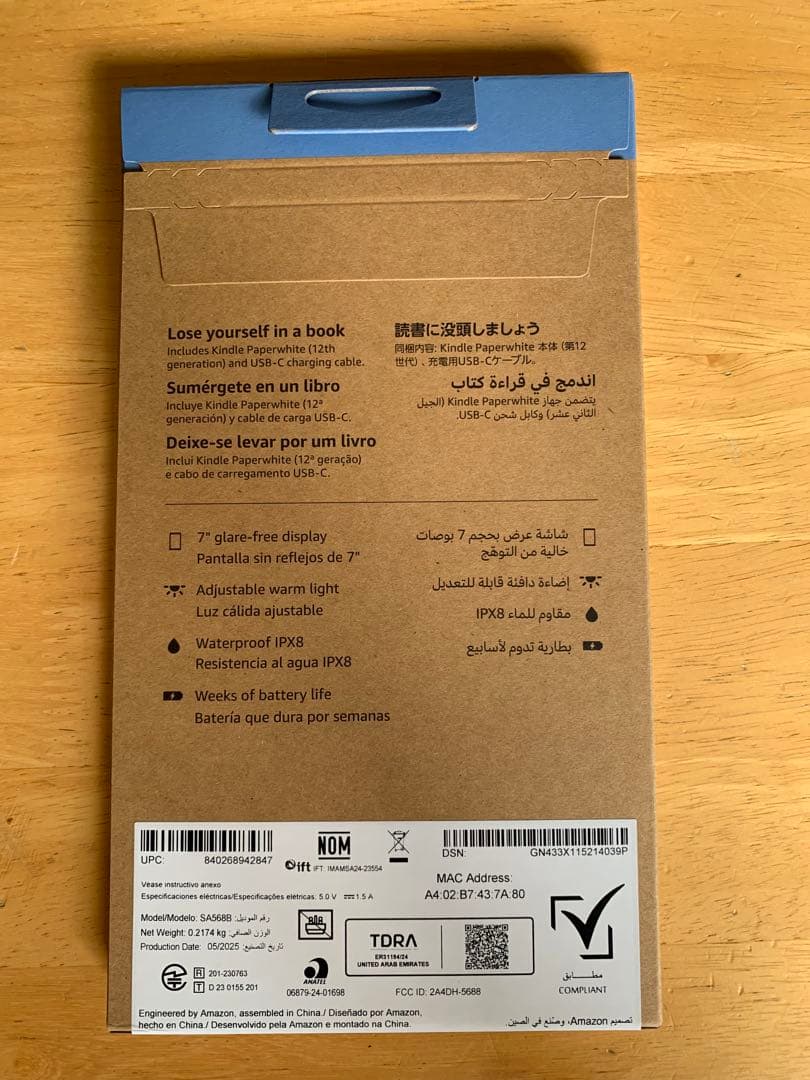 第12世代 Amazon Kindle Paperwhite 16GB 広告なし